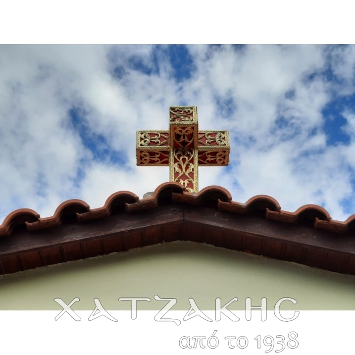 ΣΤΑΥΡΟΣ ΤΡΟΥΛΟΥ ΔΙΠΛΟΣ ΜΕ ΦΩΣ ΟΧΑΛ