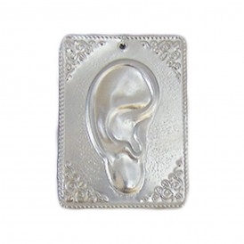 ΤΑΜΑ ΕΠΑΡΓΥΡΟ ΑΥΤΙ