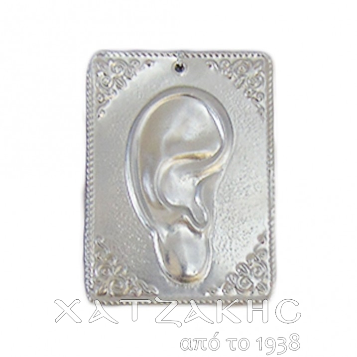 ΤΑΜΑ ΕΠΑΡΓΥΡΟ ΑΥΤΙ