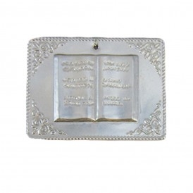 ΤΑΜΑ ΕΠΑΡΓΥΡΟ ΒΙΒΛΙΟ