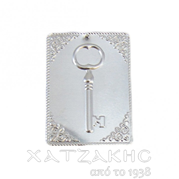 ΤΑΜΑ ΕΠΑΡΓΥΡΟ ΚΛΕΙΔΙ