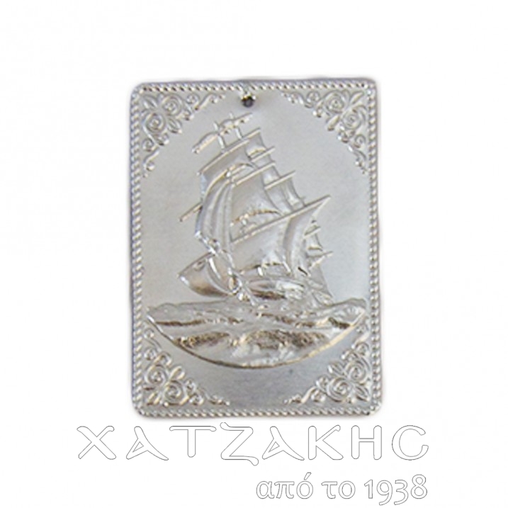 ΤΑΜΑ ΕΠΑΡΓΥΡΟ ΠΛΟΙΟ