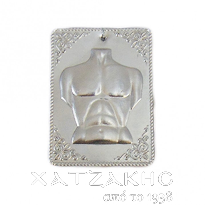 ΤΑΜΑ ΕΠΑΡΓΥΡΟ ΣΩΜΑ