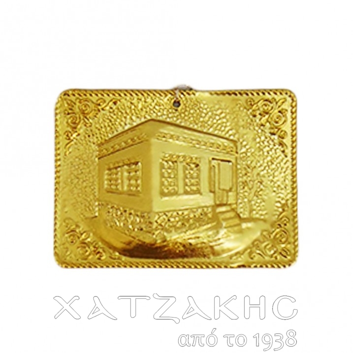 ΤΑΜΑ ΕΠΙΧΡΥΣΟ ΟΙΚΙΑ