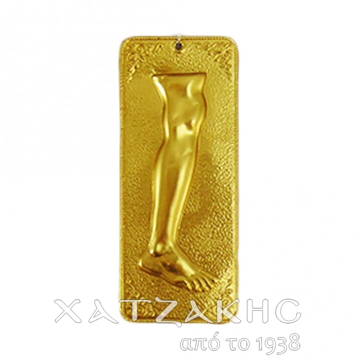 ΤΑΜΑ ΕΠΙΧΡΥΣΟ ΠΟΔΙ ΑΡΙΣΤΕΡΟ-ΔΕΞΙΟ