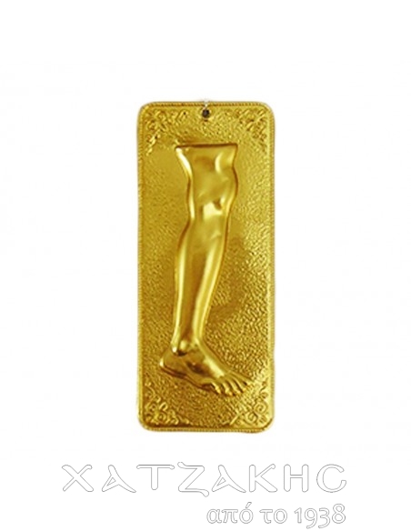 ΤΑΜΑ ΕΠΙΧΡΥΣΟ ΠΟΔΙ ΑΡΙΣΤΕΡΟ-ΔΕΞΙΟ