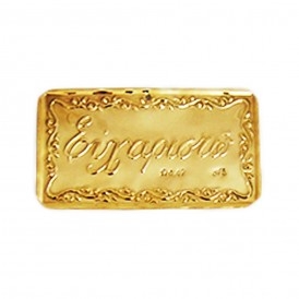 ΤΑΜΑ ΧΡΥΣΟ 9 ΚΑΡΑΤΙΑ ΕΥΧΑΡΙΣΤΩ