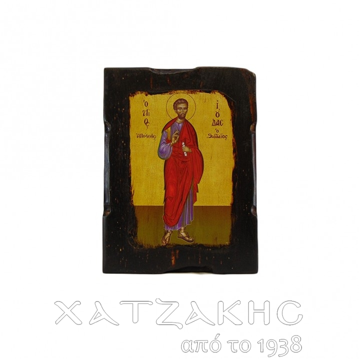 ΕΙΚΟΝΑ ΒΥΖΑΝΤΙΝΗ ΑΠΟΣΤΟΛΟΣ ΙΟΥΔΑΣ