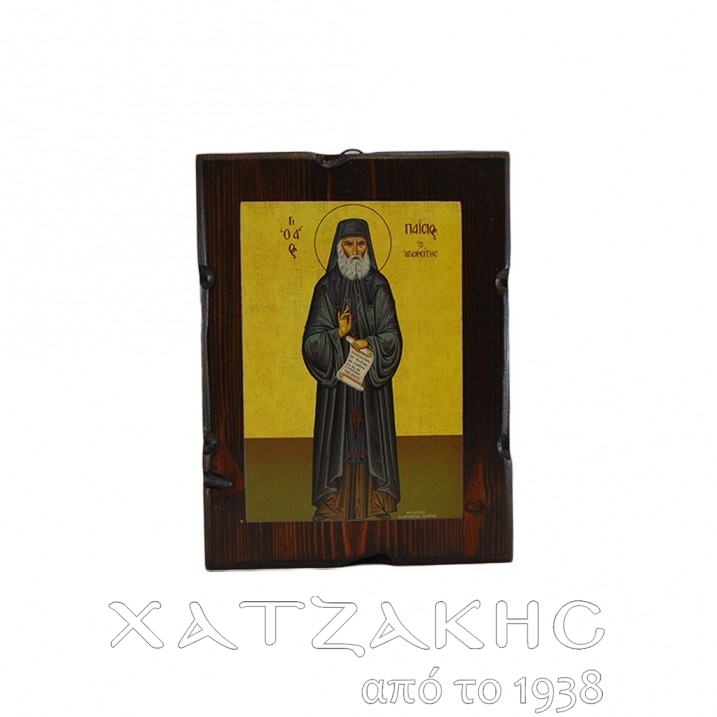 ΕΙΚΟΝΑ ΒΥΖΑΝΤΙΝΗ ΑΓΙΟΣ ΠΑΙΣΙΟΣ