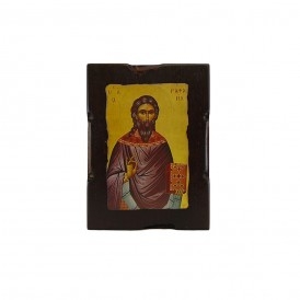 ΕΙΚΟΝΑ ΒΥΖΑΝΤΙΝΗ ΑΓΙΟΣ...