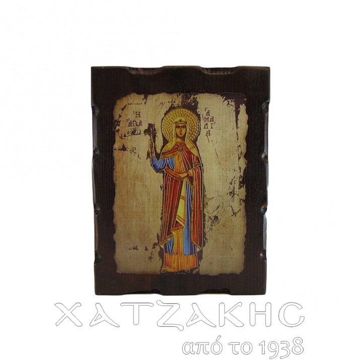 ΕΙΚΟΝΑ ΒΥΖΑΝΤΙΝΗ ΑΓΙΑ ΑΜΑΛΙΑ