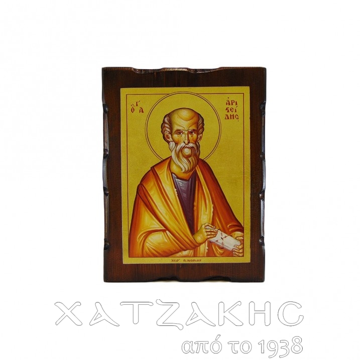 ΕΙΚΟΝΑ ΒΥΖΑΝΤΙΝΗ ΑΓΙΟΣ ΑΡΙΣΤΕΙΔΗΣ