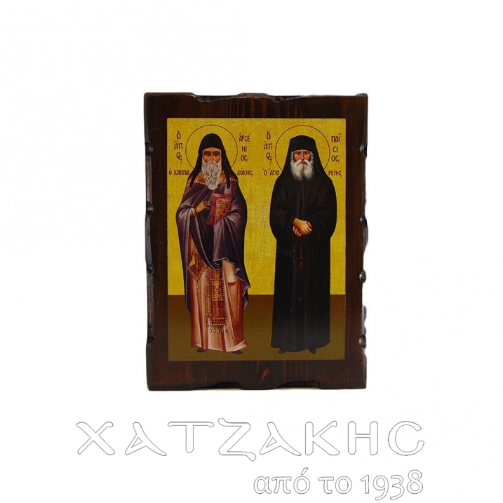 ΕΙΚΟΝΑ ΒΥΖΑΝΤΙΝΗ ΑΓΙΟΣ ΑΡΣΕΝΙΟΣ Ο...