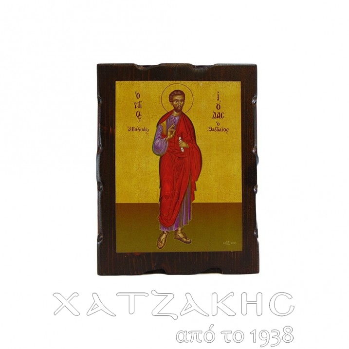 ΕΙΚΟΝΑ ΒΥΖΑΝΤΙΝΗ ΑΠΟΣΤΟΛΟΣ ΙΟΥΔΑΣ