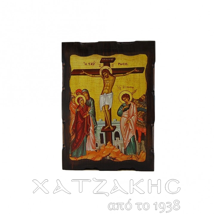 ΕΙΚΟΝΑ ΒΥΖΑΝΤΙΝΗ Η ΣΤΑΥΡΩΣΗΣ