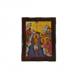 ΕΙΚΟΝΑ ΒΥΖΑΝΤΙΝΗ Η ΒΑΠΤΙΣΗ