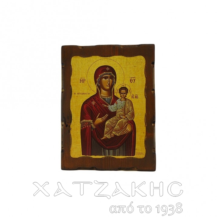 ΕΙΚΟΝΑ ΒΥΖΑΝΤΙΝΗ ΠΑΝΑΓΙΑ Η ΧΡΥΣΟΠΗΓΗ