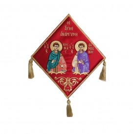 ΕΠΙΓΟΝΑΤΙΟ ΚΕΝΤΗΤΟ ΑΓΙΟΙ...