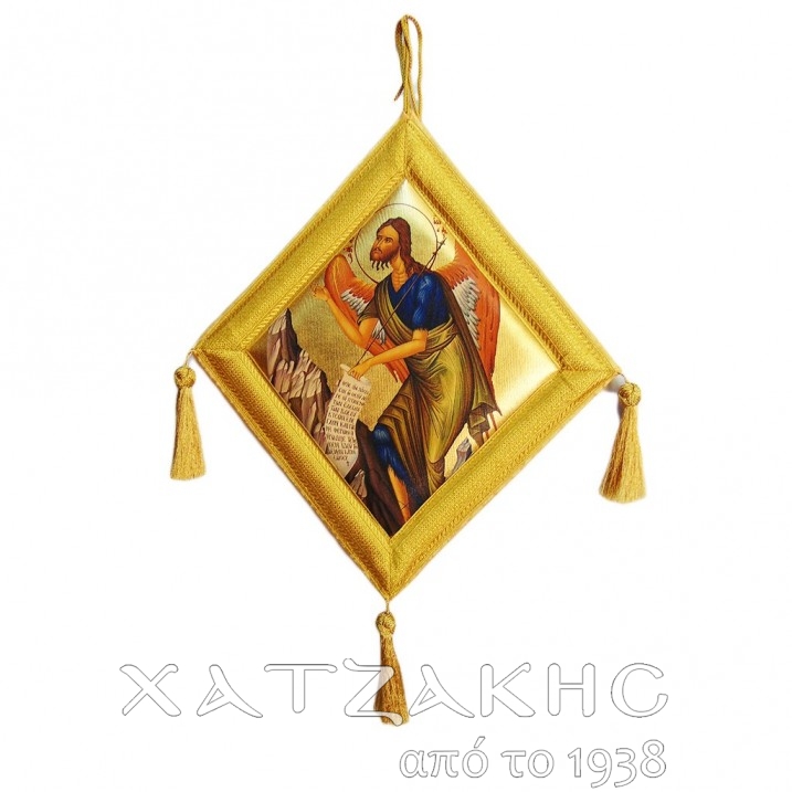 ΕΠΙΓΟΝΑΤΙΟ ΑΓΙΟΓΡΑΦΙΑ ΑΓΙΟΣ ΙΩΑΝΝΗΣ