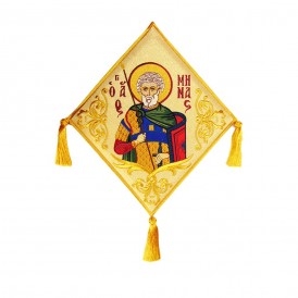 ΕΠΙΓΟΝΑΤΙΟ ΚΕΝΤΗΤΟ ΑΓΙΟΣ ΜΗΝΑΣ