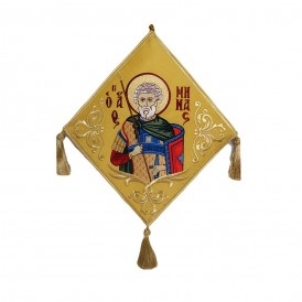 ΕΠΙΓΟΝΑΤΙΟ ΚΕΝΤΗΤΟ ΑΓΙΟΣ ΜΗΝΑΣ