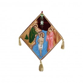 ΕΠΙΓΟΝΑΤΙΟ ΚΕΝΤΗΤΟ ΒΑΠΤΙΣΗ