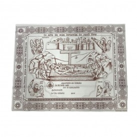 ΑΝΤΙΜΗΝΣΙΟ ΑΡΑΦΟ