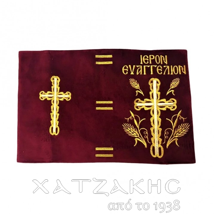 ΘΗΚΗ ΕΥΑΓΓΕΛΙΟΥ ΒΕΛΟΥΔΟ ΣΤΑΥΡΟΣ