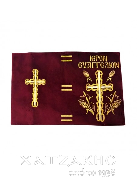 ΘΗΚΗ ΕΥΑΓΓΕΛΙΟΥ ΒΕΛΟΥΔΟ ΣΤΑΥΡΟΣ