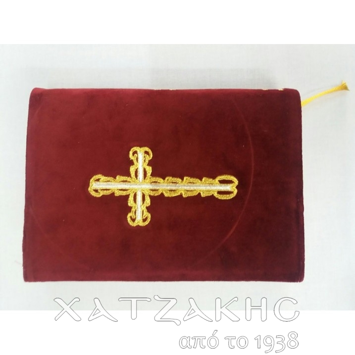 ΘΗΚΗ ΕΥΑΓΓΕΛΙΟΥ ΒΕΛΟΥΔΟ ΣΤΑΥΡΟΣ