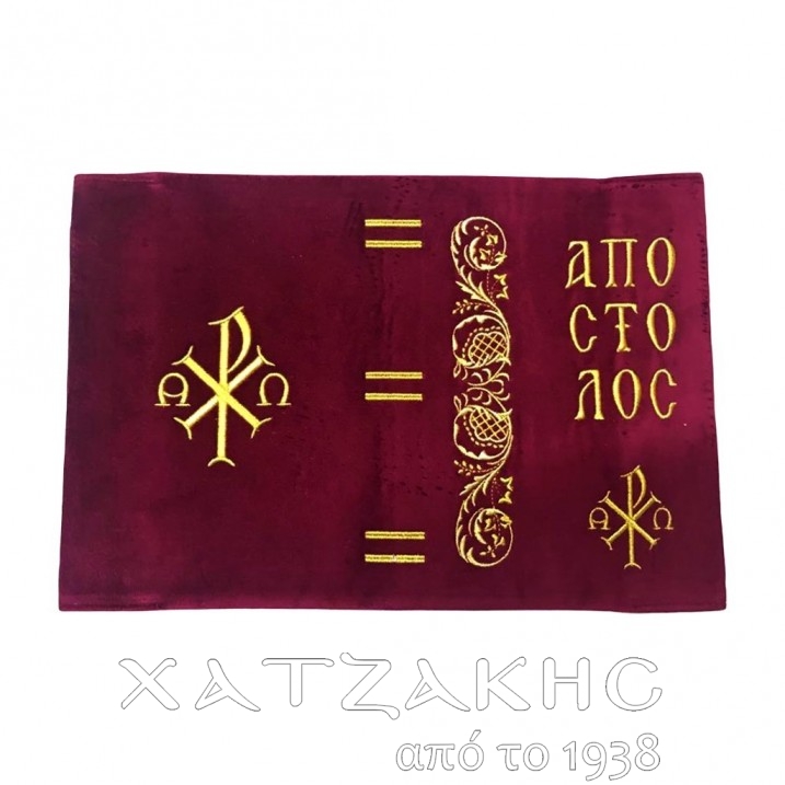 ΘΗΚΗ ΑΠΟΣΤΟΛΟΥ ΒΕΛΟΥΔΟ ΚΟΚΚΙΝΗ