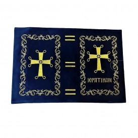 ΘΗΚΗ ΙΕΡΑΤΙΚΟΥ ΜΠΛΕ