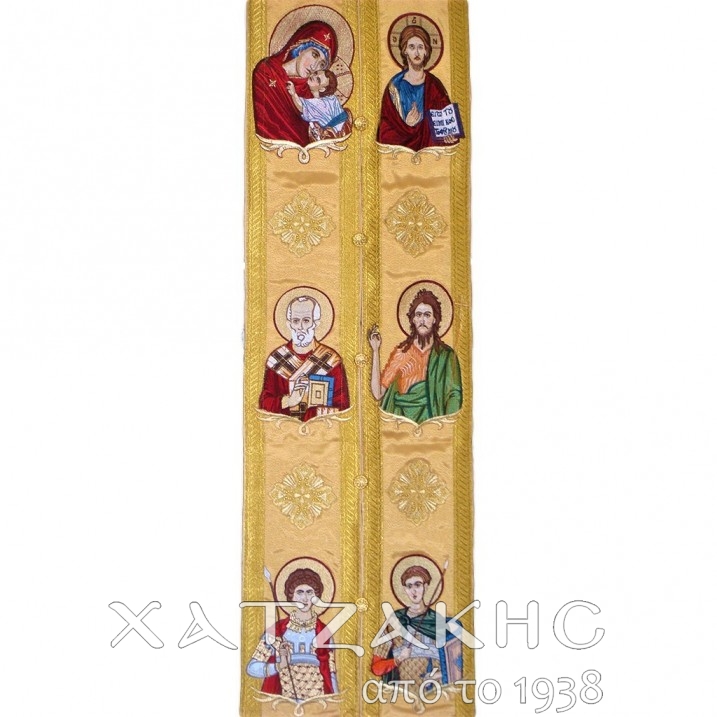 ΕΠΙΤΡΑΧΗΛΙΟ ΧΡΥΣΟ ΣΙΠ ΑΓΙΟΙ