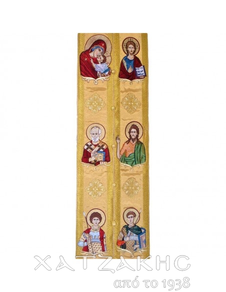 ΕΠΙΤΡΑΧΗΛΙΟ ΧΡΥΣΟ ΣΙΠ ΑΓΙΟΙ