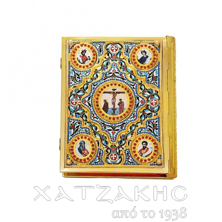 ΕΥΑΓΓΕΛΙΟ ΕΠΙΧΡΥΣΟ ΣΜΑΛΤΟ