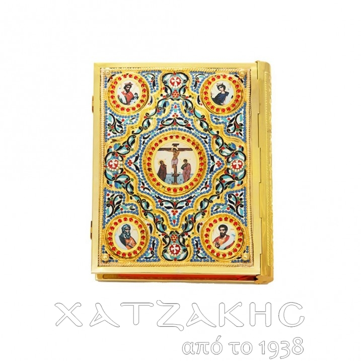 ΕΥΑΓΓΕΛΙΟ ΕΠΙΧΡΥΣΟ ΣΜΑΛΤΟ