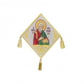 ΕΠΙΓΟΝΑΤΙΟΣ ΑΓΙΟΣ ΜΑΤΘΑΙΟΣ