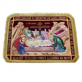 ΕΠΙΤΑΦΙΟΣ ΧΡΥΣΟΚΕΝΤΗΜΑ ΘΡΗΝΟΣ