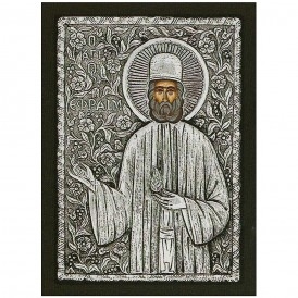 ΕΙΚΟΝΑ ΑΣΗΜΙ 925° ΑΓΙΟΣ ΕΦΡΑΙΜ