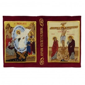 ΚΑΛΥΜΜΑ ΕΥΑΓΓΕΛΙΟΥ ΚΟΚΚΙΝΟ...