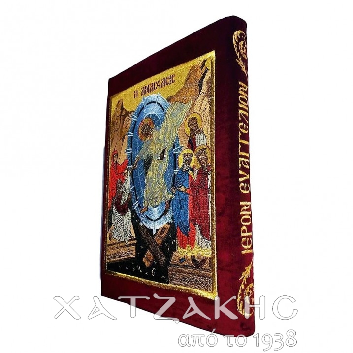 ΚΑΛΥΜΜΑ ΕΥΑΓΓΕΛΙΟΥ ΚΟΚΚΙΝΟ ΒΕΛΟΥΔΟ