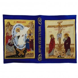 ΚΑΛΥΜΜΑ ΕΥΑΓΓΕΛΙΟΥ ΜΠΛΕ...