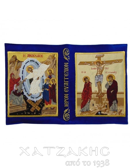 ΚΑΛΥΜΜΑ ΕΥΑΓΓΕΛΙΟΥ ΜΠΛΕ ΒΕΛΟΥΔΟ