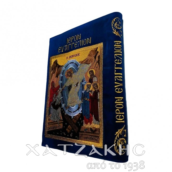 ΚΑΛΥΜΜΑ ΕΥΑΓΓΕΛΙΟΥ ΜΠΛΕ ΒΕΛΟΥΔΟ