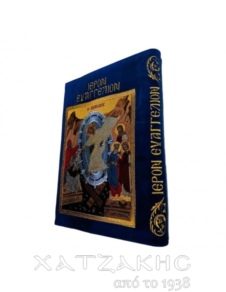 ΚΑΛΥΜΜΑ ΕΥΑΓΓΕΛΙΟΥ ΜΠΛΕ ΒΕΛΟΥΔΟ