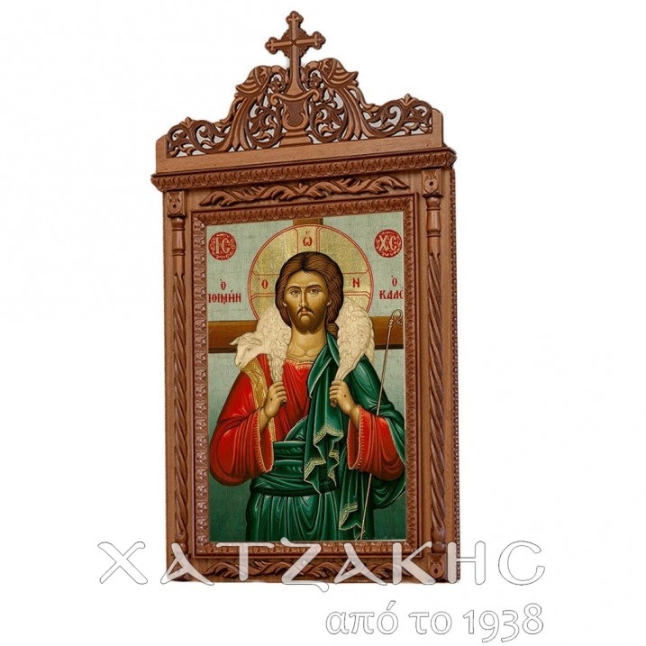ΚΟΡΝΙΖΑ ΞΥΛΟΓΛΥΠΤΗ ΙΗΣΟΥΣ ΧΡΙΣΤΟΣ Ο ΚΑΛΟΣ ΠΟΙΜΗΝ