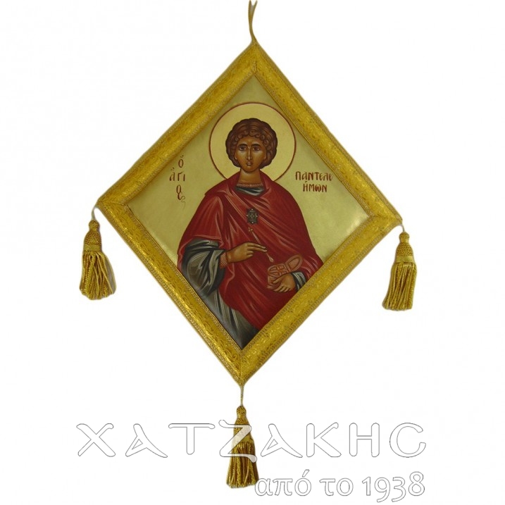 ΕΠΙΓΟΝΑΤΙΟ ΑΓΙΟΓΡΑΦΙΑ ΑΓΙΟΣ ΠΑΝΤΕΛΕΗΜΩΝ