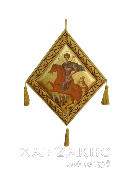 ΕΠΙΓΟΝΑΤΙΟ ΜΕΤΑΞΟΤΥΠΙΑ ΜΕ ΧΡΥΣΟ ΑΓΙΟΓΡΑΦΙΑΣ ΑΓΙΟΣ ΔΗΜΗΤΡΙΟΣ