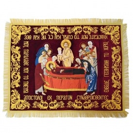 ΕΠΙΤΑΦΙΟΣ ΧΡΥΣΟΚΕΝΤΗΤΟΣ...