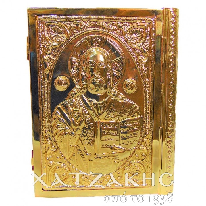 ΑΠΟΣΤΟΛΟΣ ΕΠΙΧΡΥΣΟΣ ΣΚΑΛΙΣΤΟΣ